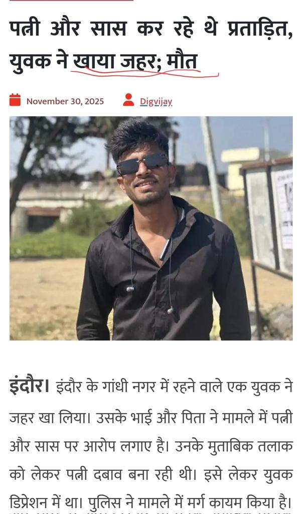 One more suicide.

One more precious life lost. 

Reason: State sponsored #LegalTerrorism #LegalExtortion 

#MensSuicide