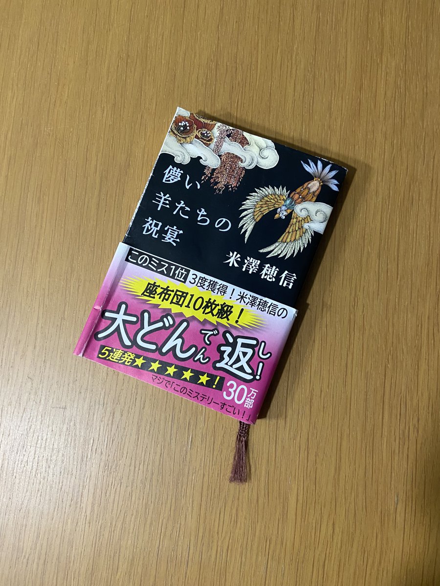 座布団10枚 座布団10枚