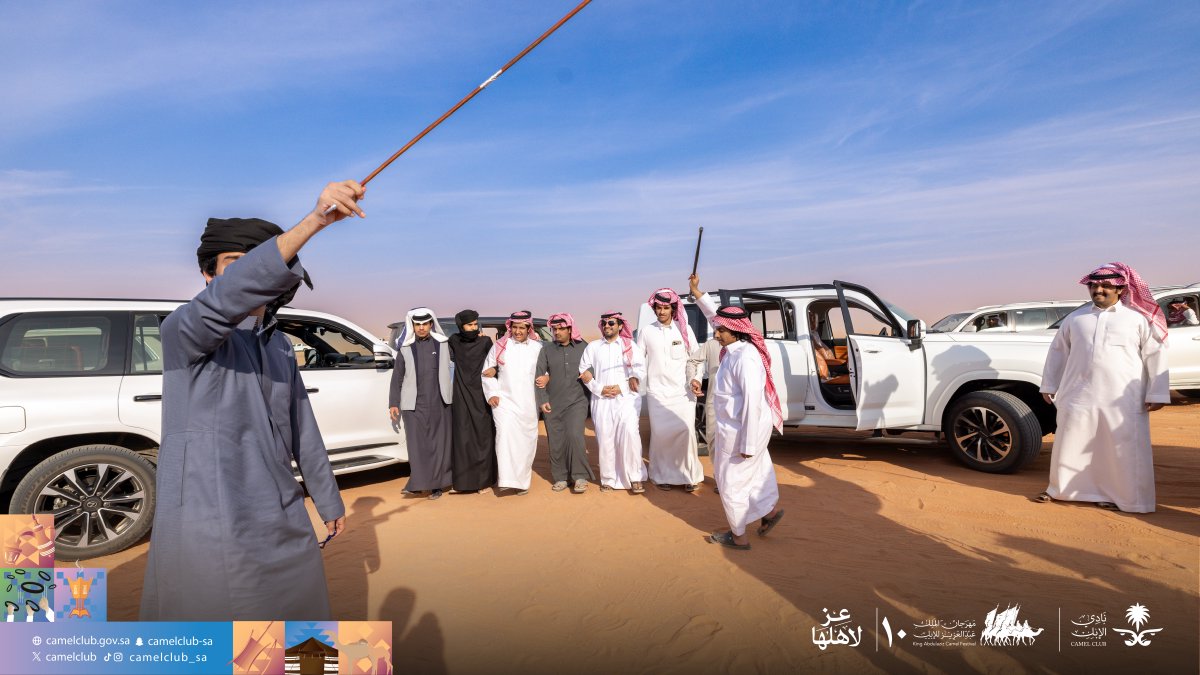 نادي الإبل tweet media