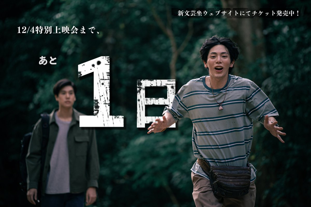 フンパヨン 呪物に隠れた闇』公式 (@hoonpayon_movie) / Posts / X