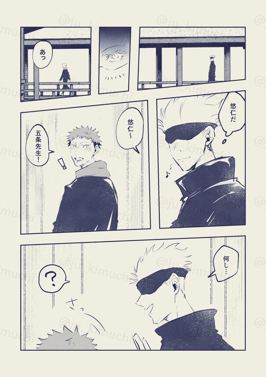 ju_kimuchi's tweet photo. つきあってる 五悠
常時うなじを狙っている https://t.co/V6RFsHyNHD