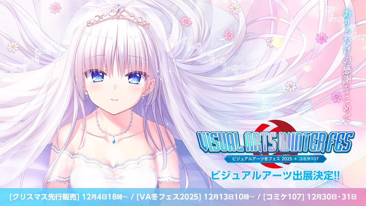 あややん様　確認画面 スケブしれ～っと開けてますので、こんな感じのお絵描きでよかったら