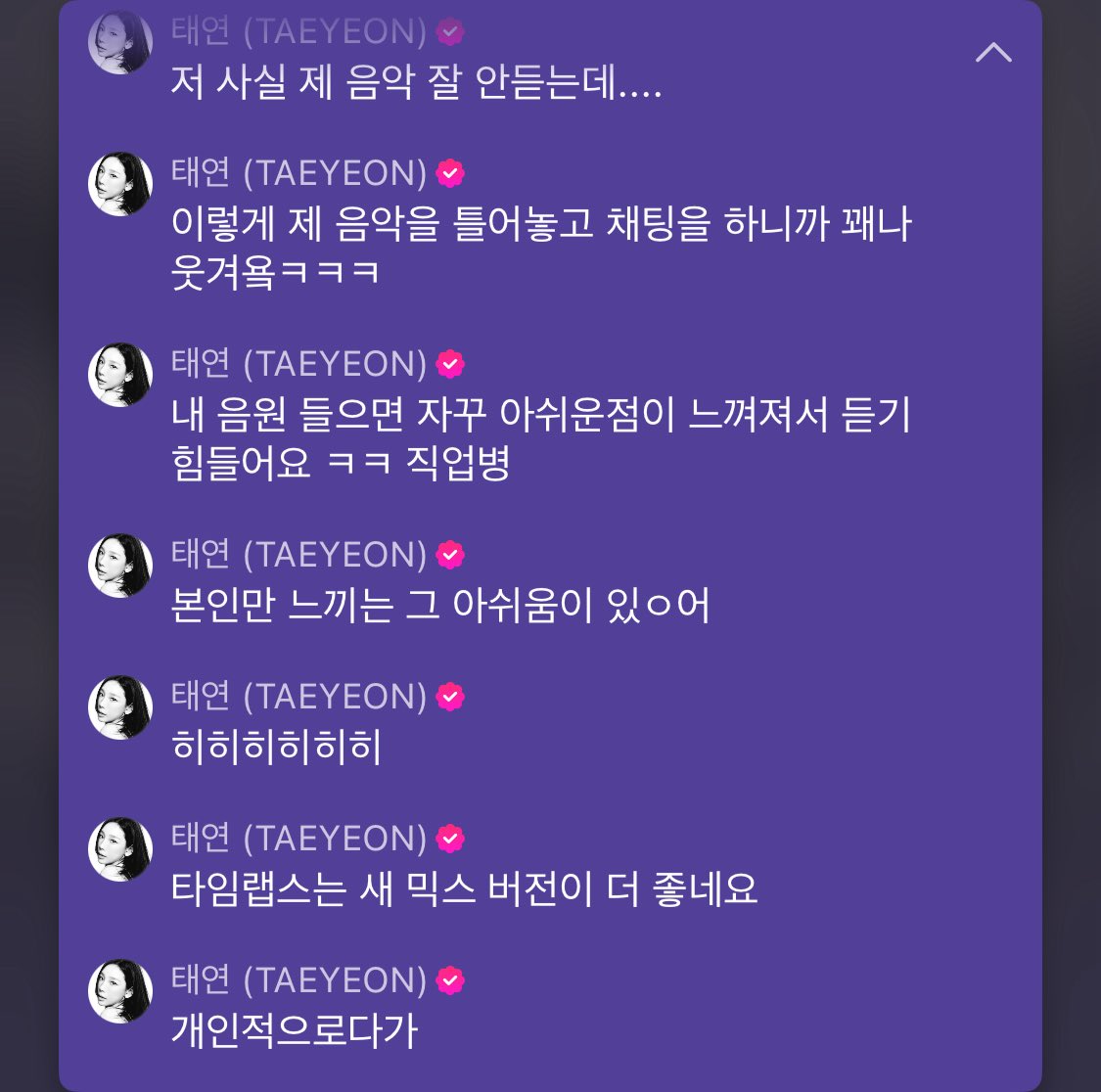 taeyeon melon musicwave live chatting event 💜

"hi!!!!!!!!!!!!!!!!!!!!!!!!

i was on time right

ya this is so fast, it's a big problem ㅋㅋ

i'm so busy reading, i also don't know what to say here ㅋㅋㅋㅋㅋㅋㅋ

what do you think of panorama

sone debutㅋㅋㅋ

i was so annoyed