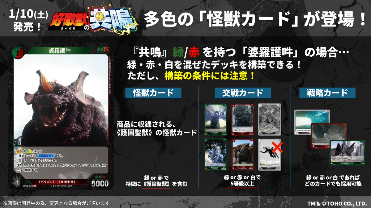 赤緑キター！！ 上陸使えるならモゲラも出せるし！ しかも相手の等級を