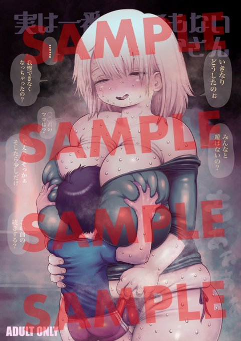 FANZAさんで『実は一番とんでもないちかさん』の配信が始まりました!
ご興味のある方は是非覗いてみて下さい〜!

FANZA『実は一番とんでもないちかさん』
https://t.co/qbXOR26RAB 