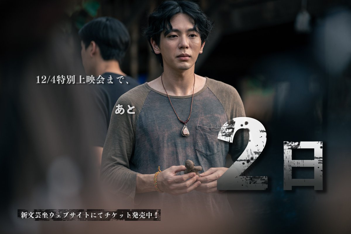 フンパヨン 呪物に隠れた闇』公式 (@hoonpayon_movie) / Posts / X