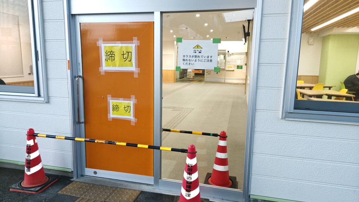新鉾田駅の南側（トイレ側）出入口について、扉のガラス破損に伴い、ご利用のお客様の安全確保のため、当分の間通行止めとなります。

ご利用のお客様にはご迷惑をおかけいたします。