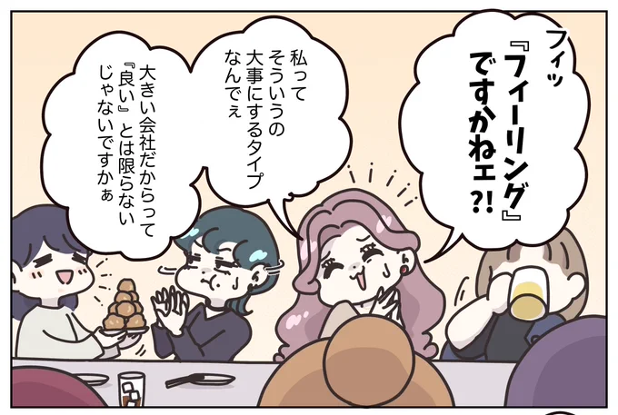 (4/8) 
