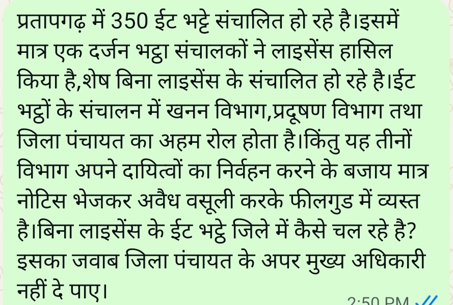 <a href="/UPGovt/">Government of UP</a> <a href="/myogiadityanath/">Yogi Adityanath</a>