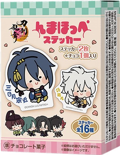 刀剣乱舞「んまほっぺ」ステッカー第1弾がファミマで12月9日に再販売