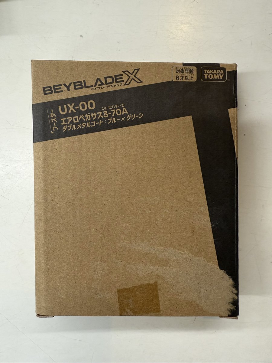 ななななななななんとォーーーーーッ！😳 あのエアロペガサス3-70Aが