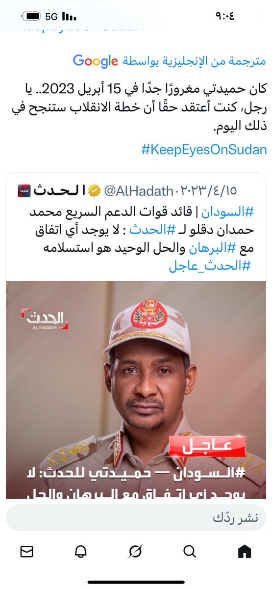mo_khaeir's tweet photo. حتي لا ننسي https://t.co/40v9f4Wnn3