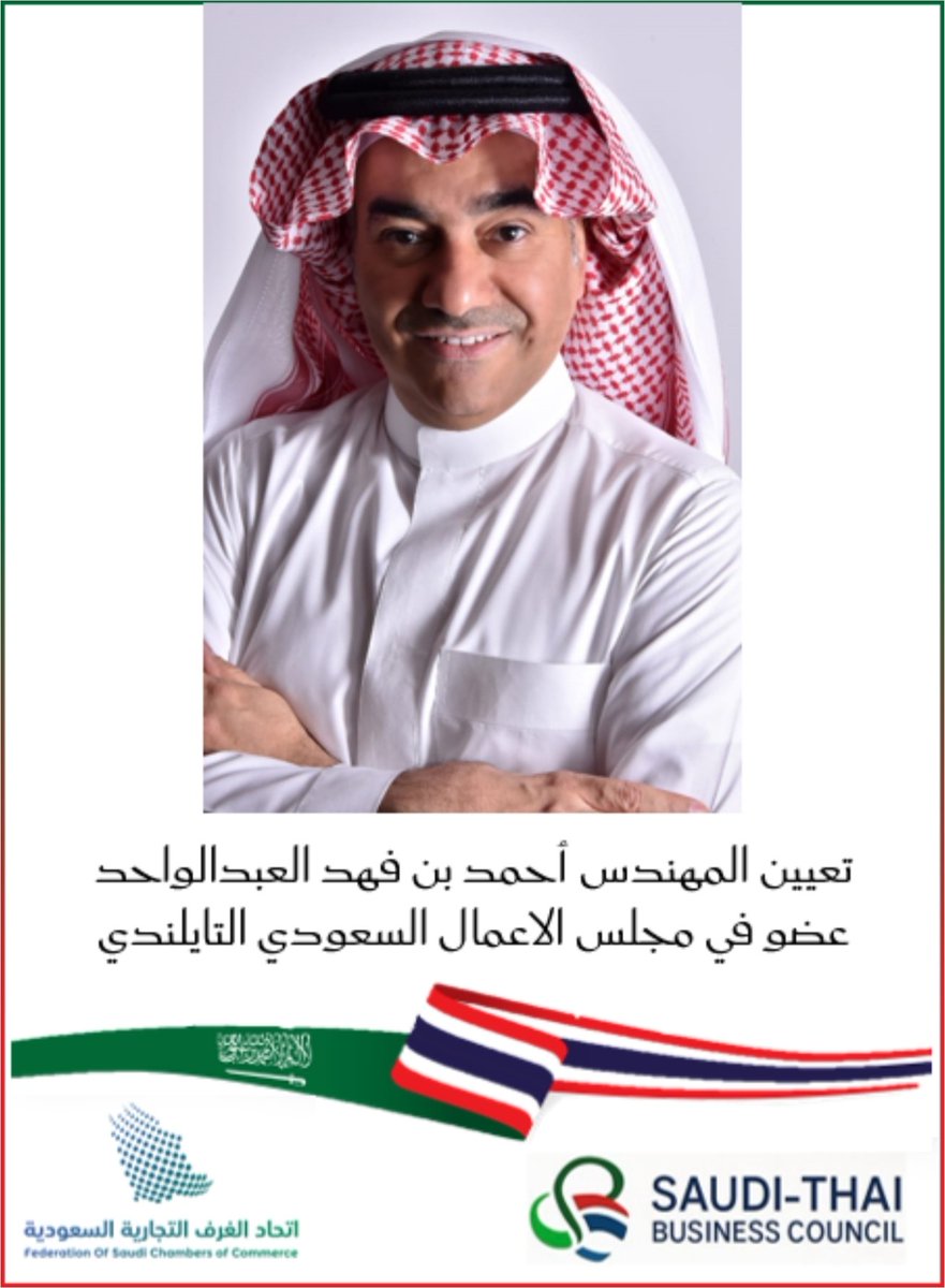 Ahmad Alabdulwahd (@aafwahd) on Twitter photo 