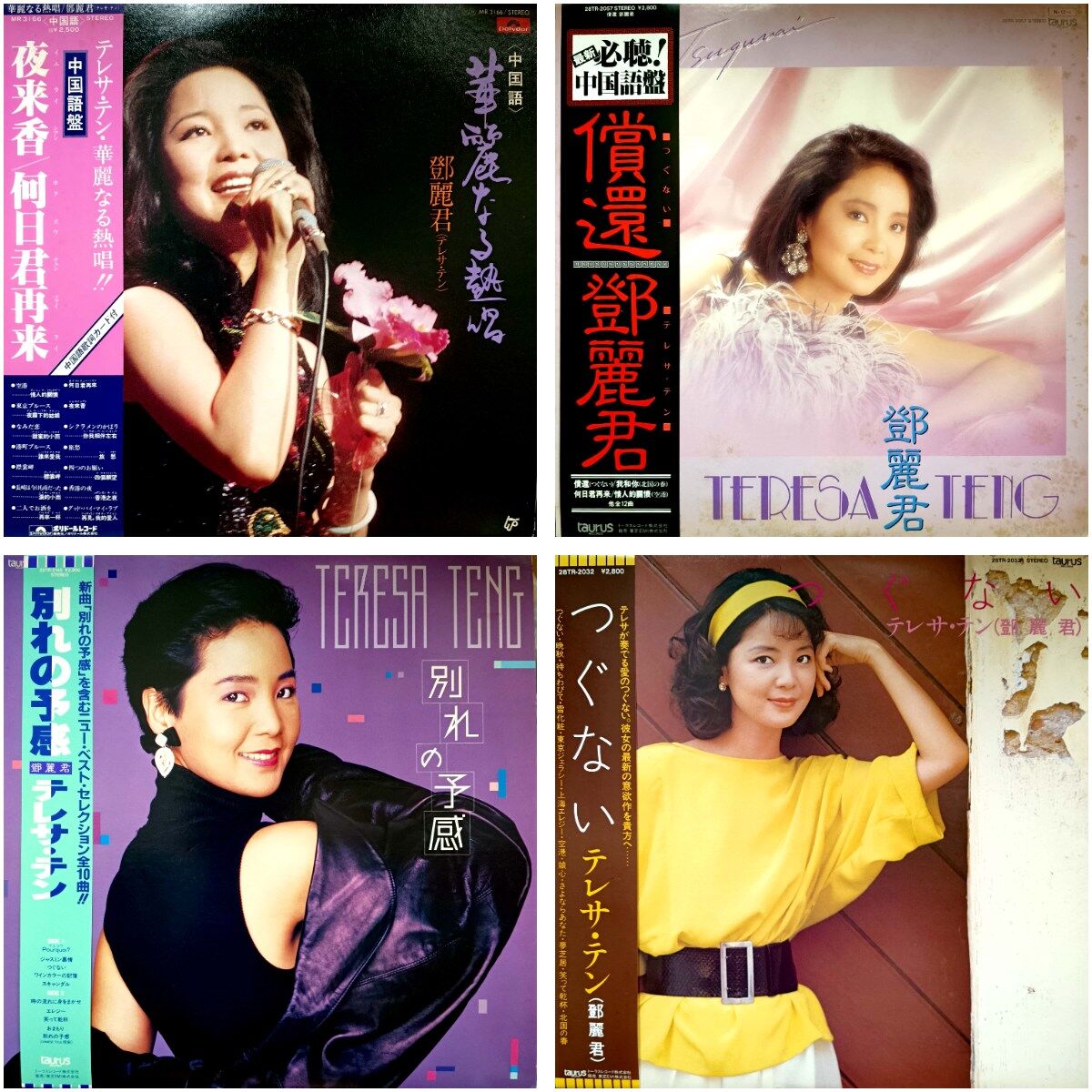 12/7(日)邦楽廃盤レコードセール開催✨ 邦楽稀少タイトル、廃盤