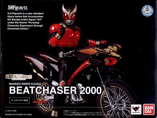 仮面ライダークウガビートチェイサー2000 BEATCHASER 2000 仮面ライダー BEATCHASER 2000 ビートチェイサー SHFiguarts Beat