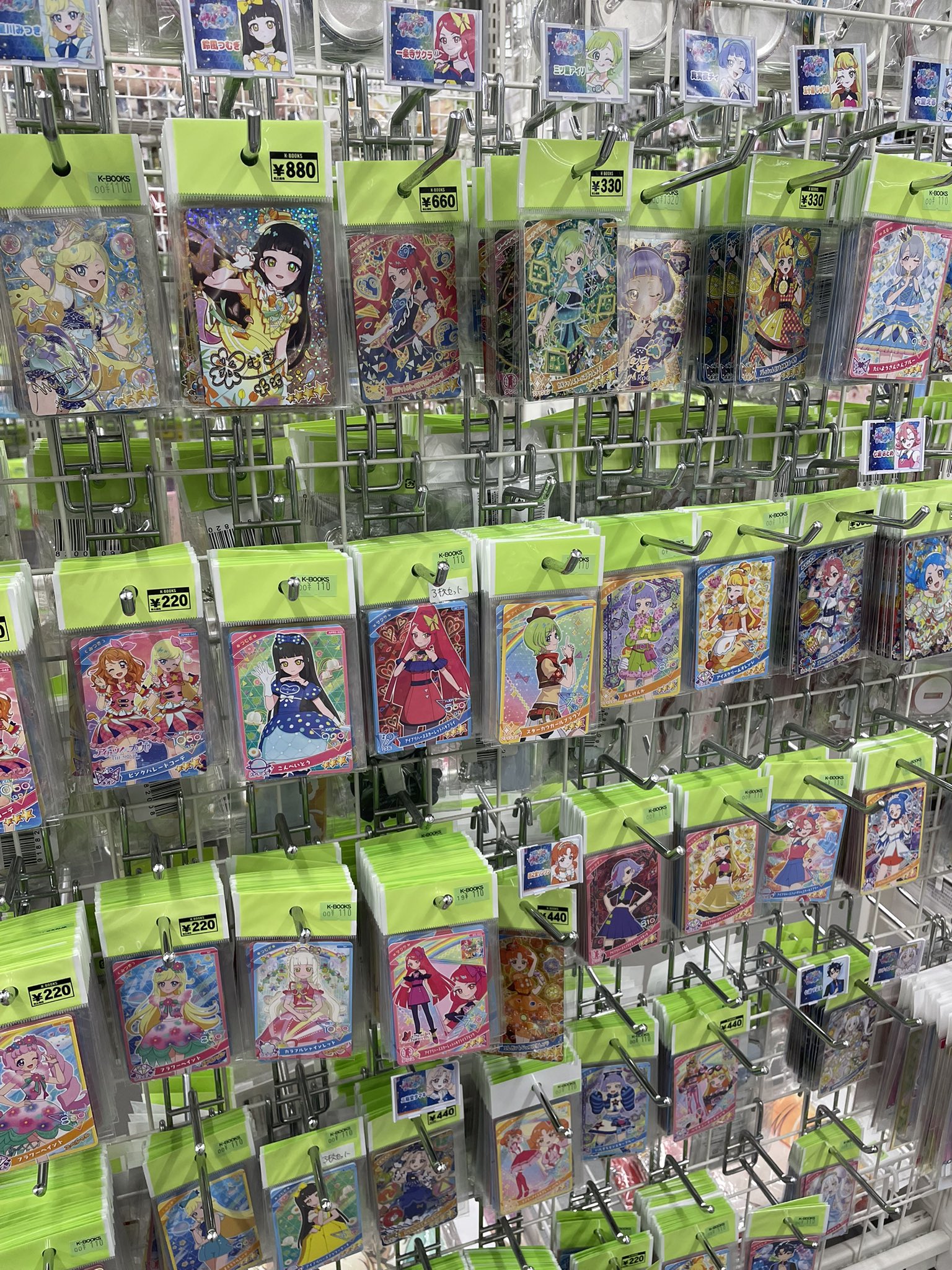 K-BOOKS ライブ館α on X: 