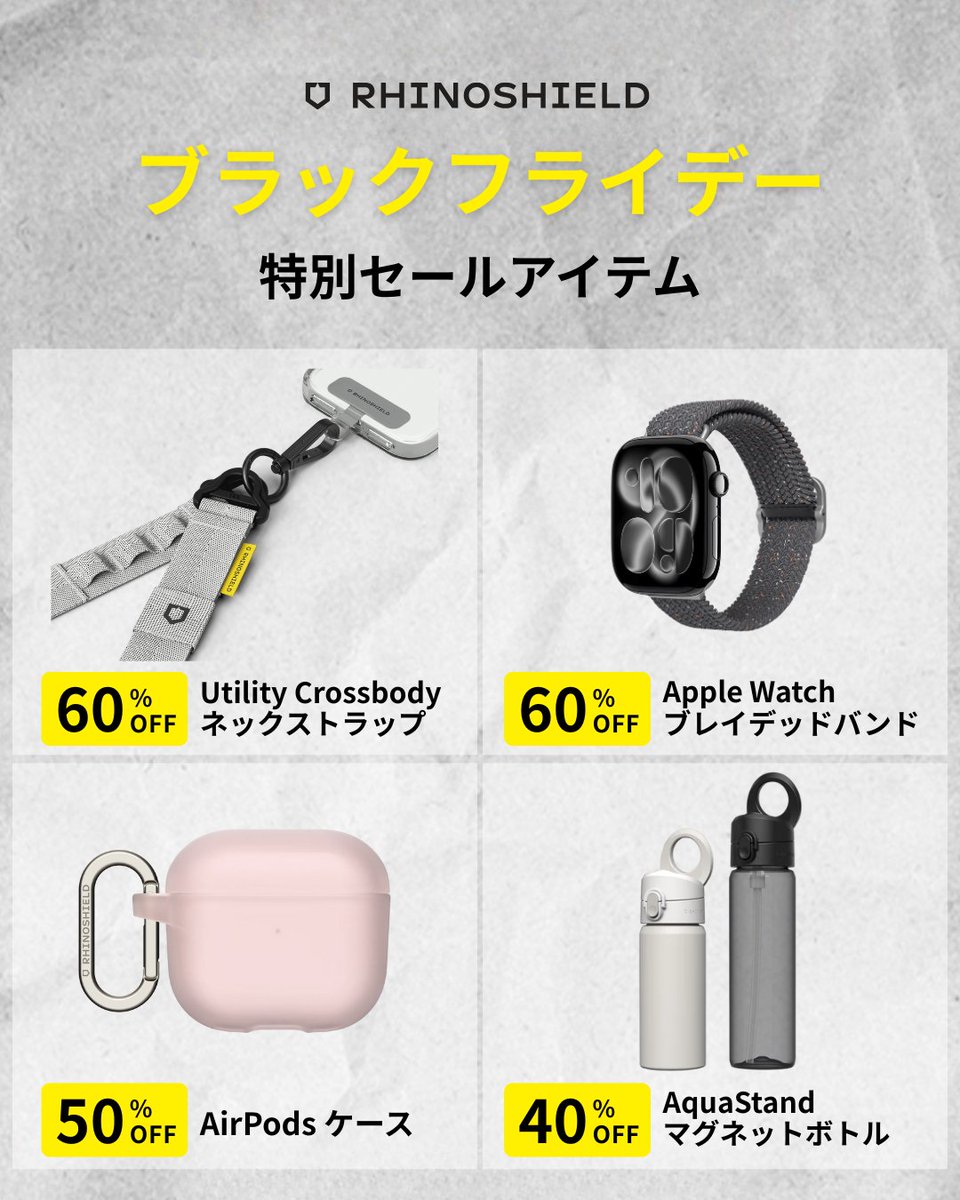 【本日限定値下げ】プライズ雑貨他　まとめ売り ブラックフライデー 明日まで！ 特別セールアイテムも要チェック