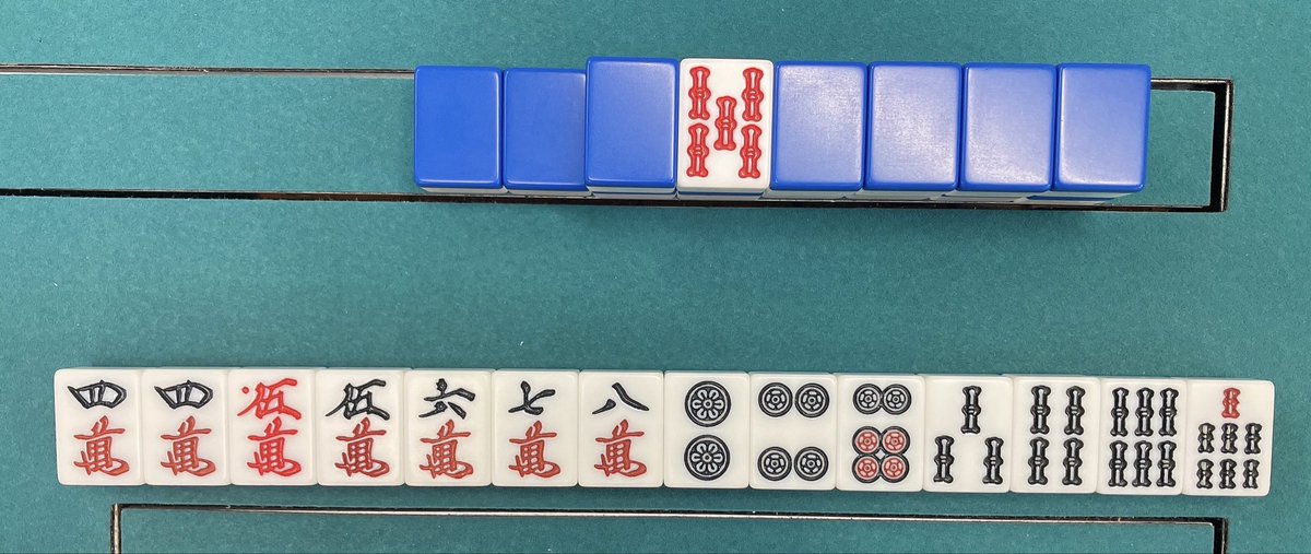 断捨離中❗早い者勝ち⁉️無くなり次第終了‼️ 現状の捨て牌ないのがなぁ わからない状態なら2p