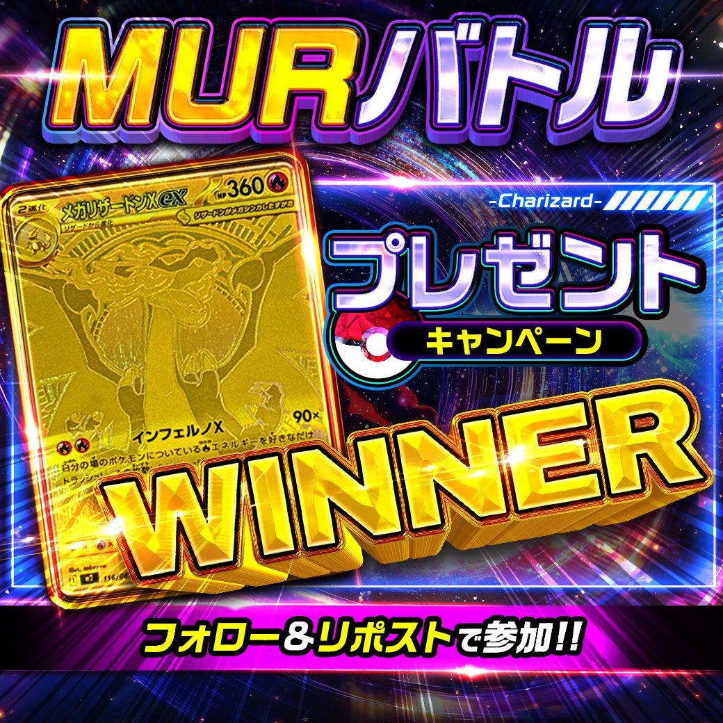 なりちーです (@CcaN8Y3nHPCf4RP) / Posts / X