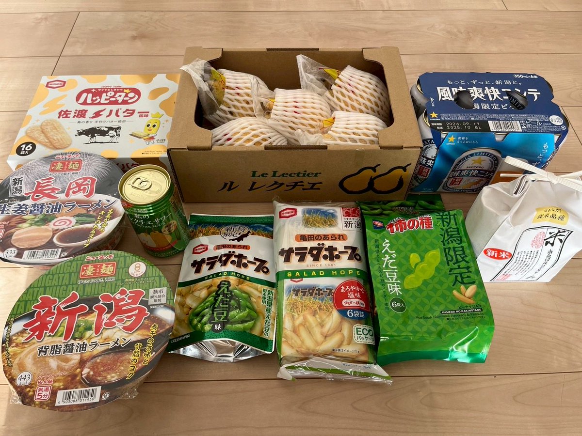 boofiam's tweet photo. 遠征お疲れさまでした！
新潟のお土産🌾🍺

#柏サポ新潟遠征 https://t.co/hYiTX0c196