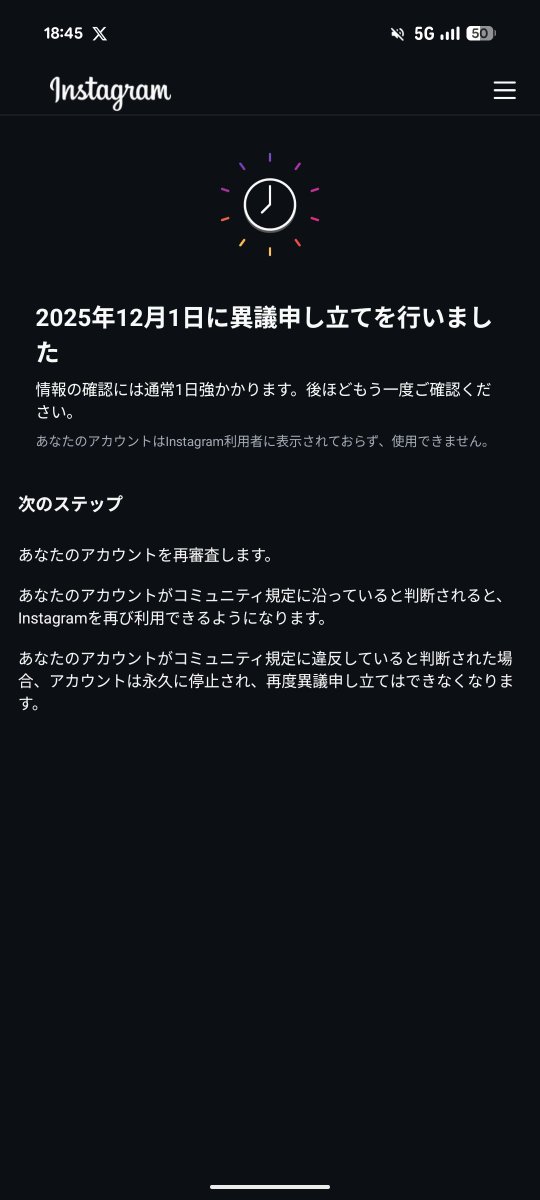 正直フォロワー数の割にエンゲージメント悪かったから1から作り直し