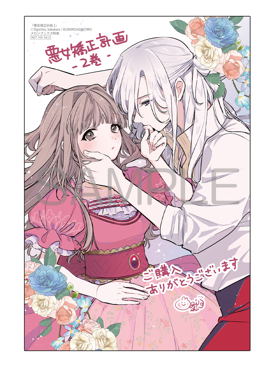 おぎ (@sham_o00) / Posts / X