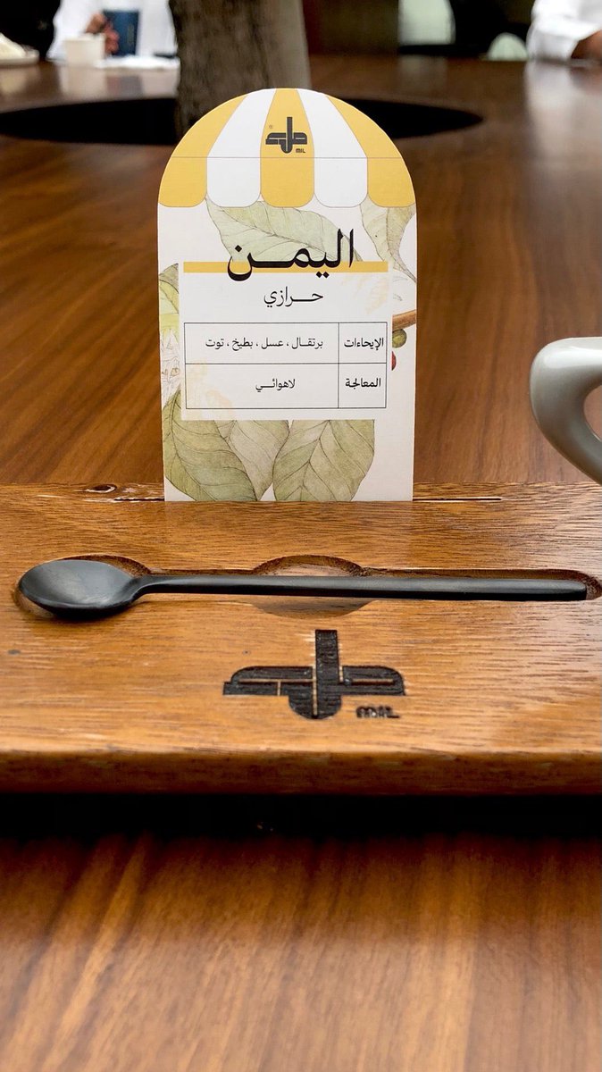 SAAD3d0's tweet image. 1 day in jed