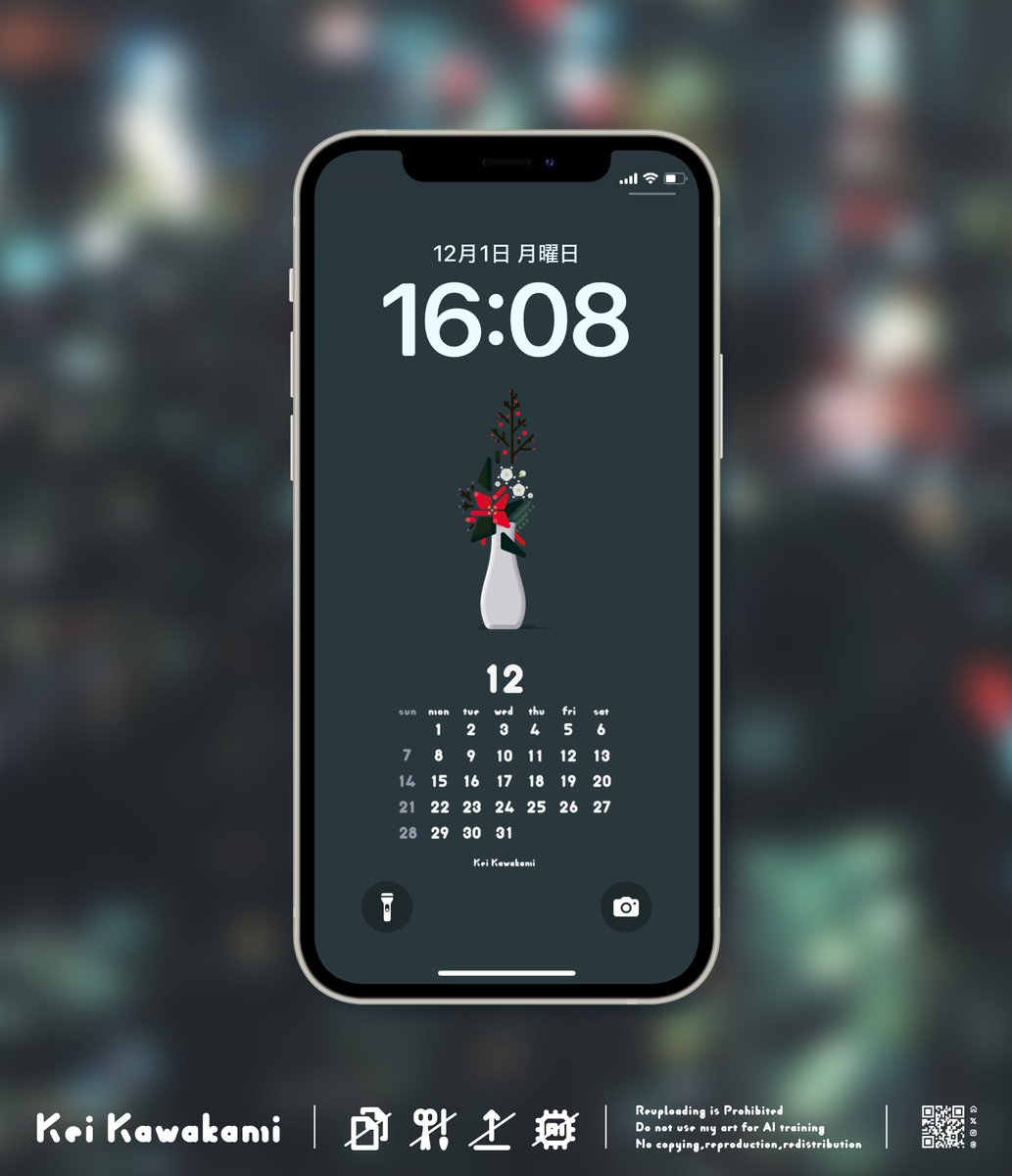 12月のカレンダーです
ご自由にお使いくださいませ🎄