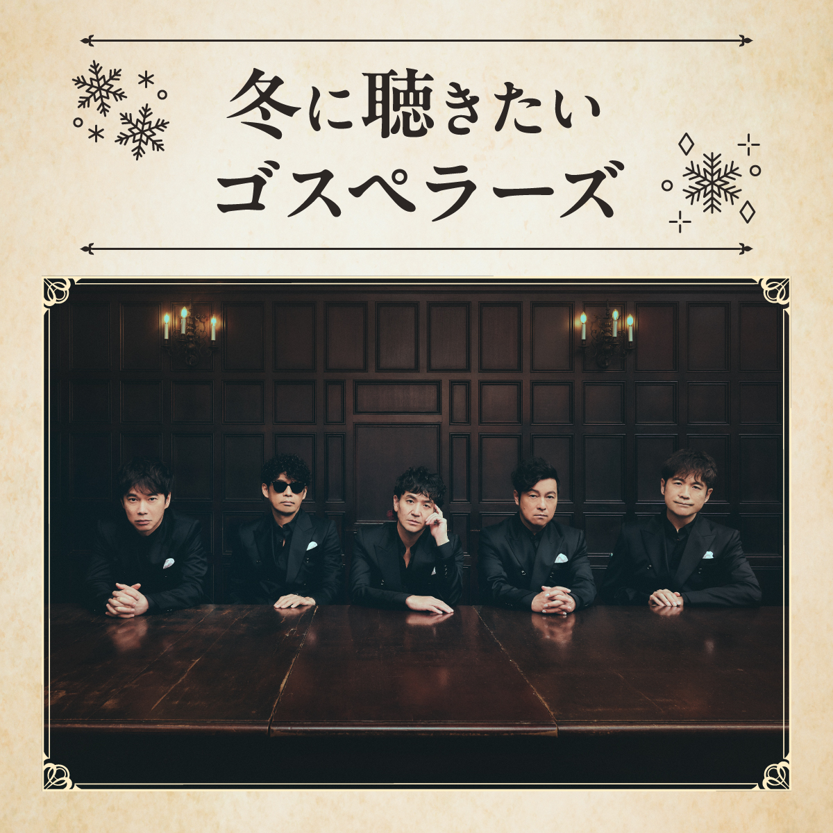 GUCCI X SONY MUSIC PUBLISHING ソニーミュージック GUCCI X SONY MUSIC PUBLISHING ソニーミュージック GUCCI X SONY