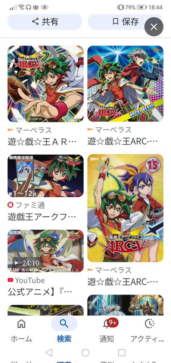 <a href="/5kushina4519/">くしなだ【濃い味】</a> これ❓
キャラ見ても初見やった😅