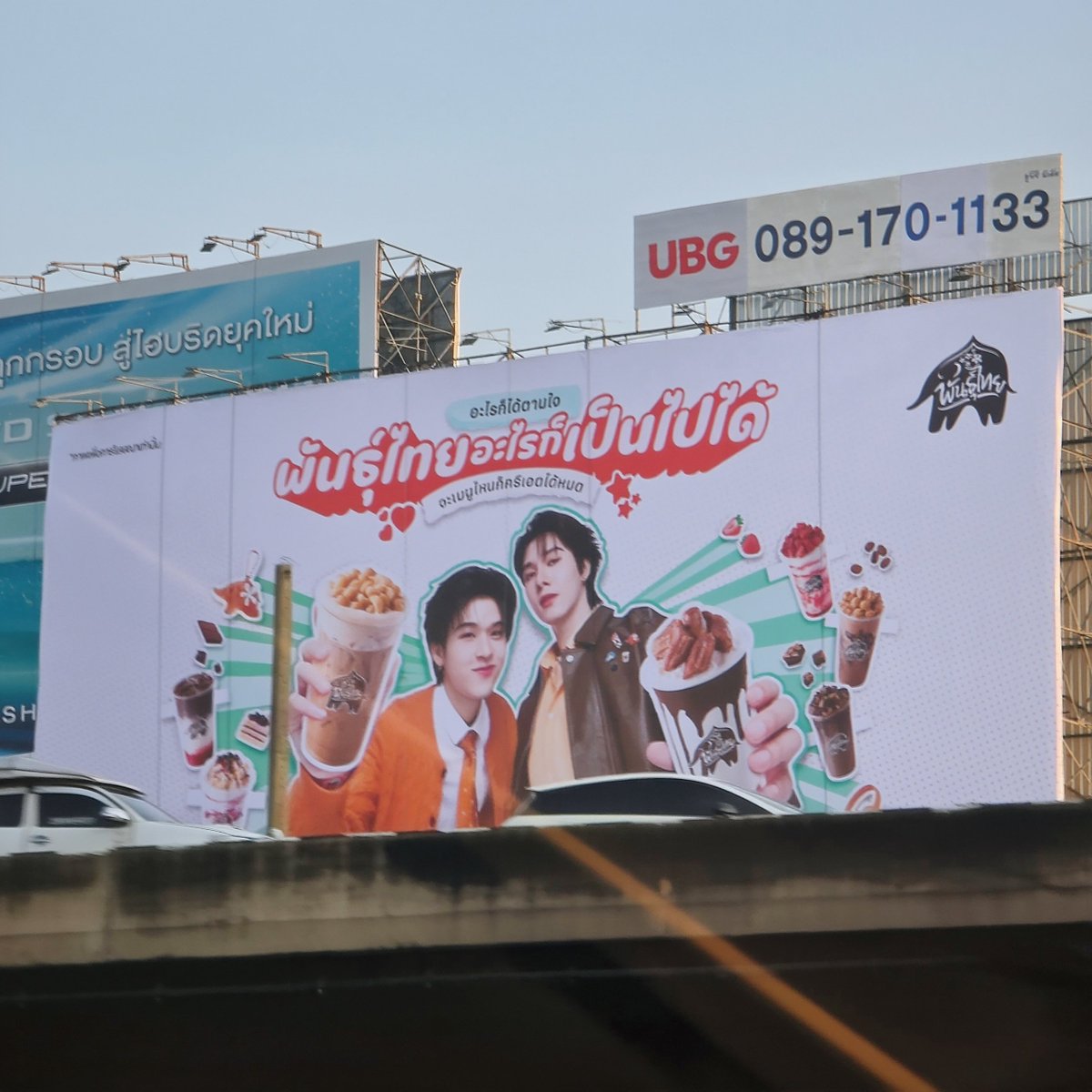 emdubbiw's tweet image. พี่ไทเล่นใหญ่มาก!! สุดยอดง่ะ เจอสกายนานิขึ้นบิลบอร์ดด้วยค้าบ🥺🫶🏻🧡🩵💚
#PunthaixSkyNani 
#พันธุ์ไทยอะไรก็เป็นไปได้