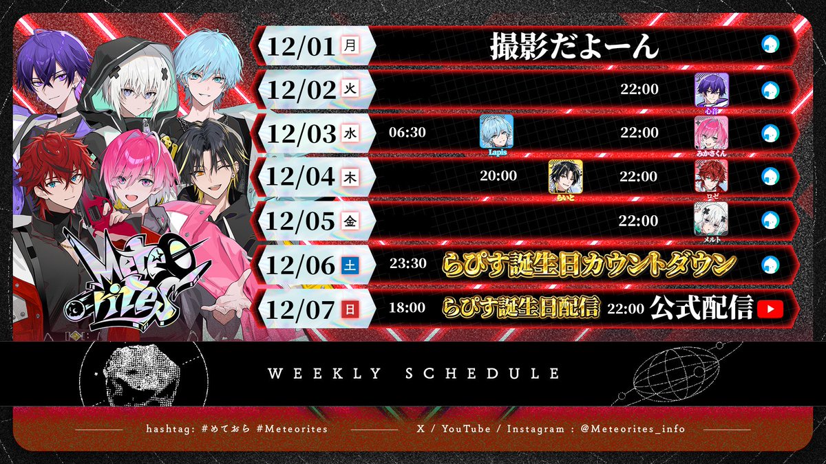 𝐧𝐲 (@hoffnung_berg) / Posts / X