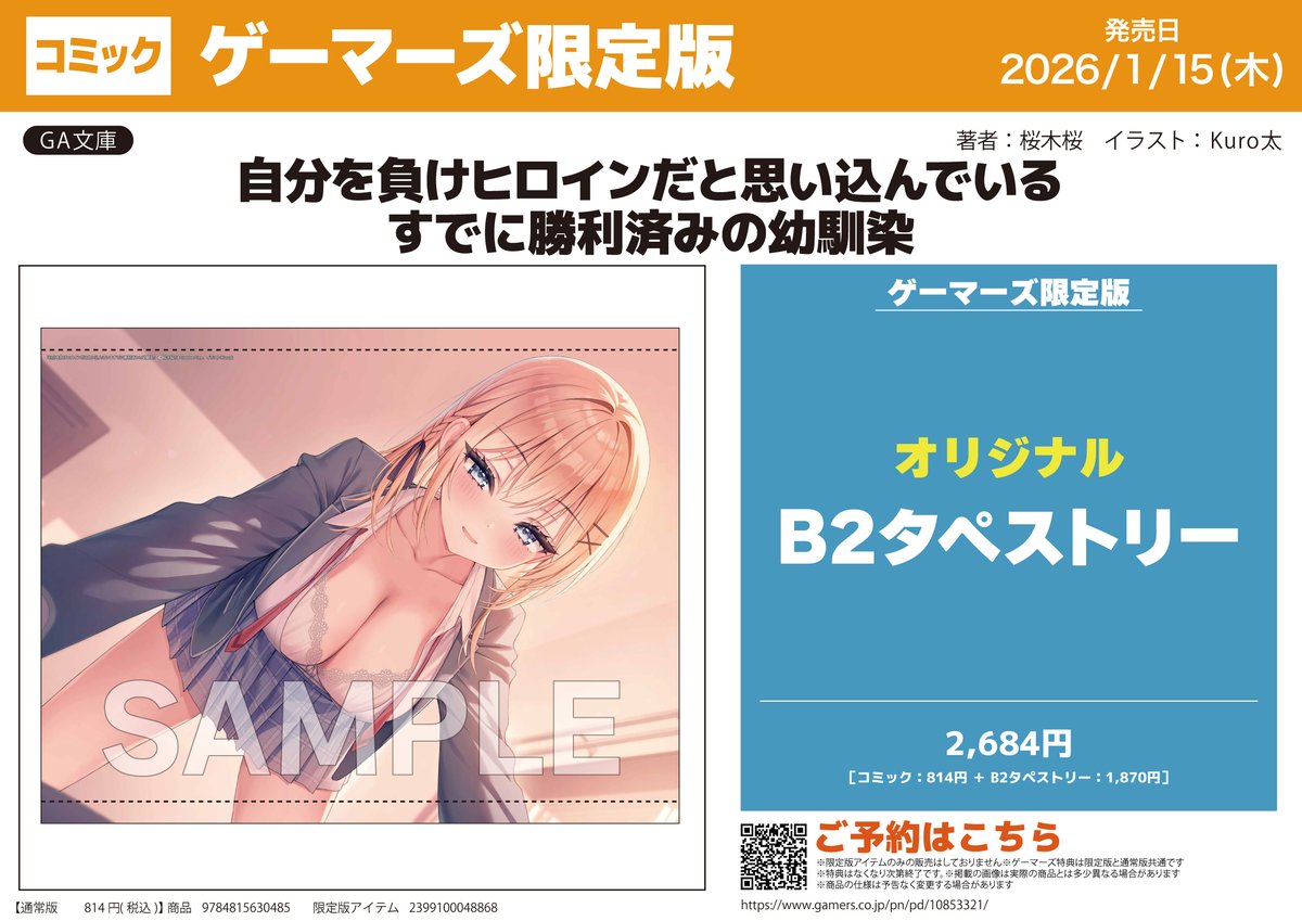 G7EwhLda0AA2-uI.jpg?format=jpg