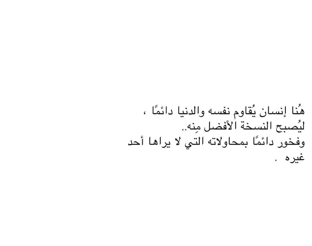 جُرعات تَحفيزِ (@tahfeez_al4at) on Twitter photo 