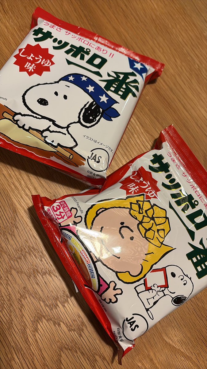 kandaaika55's tweet image. サッポロ一番の麺、スヌーピーの手打ちだったのか😍
可愛くて、いつもの５倍くらい美味しく感じそう💕
