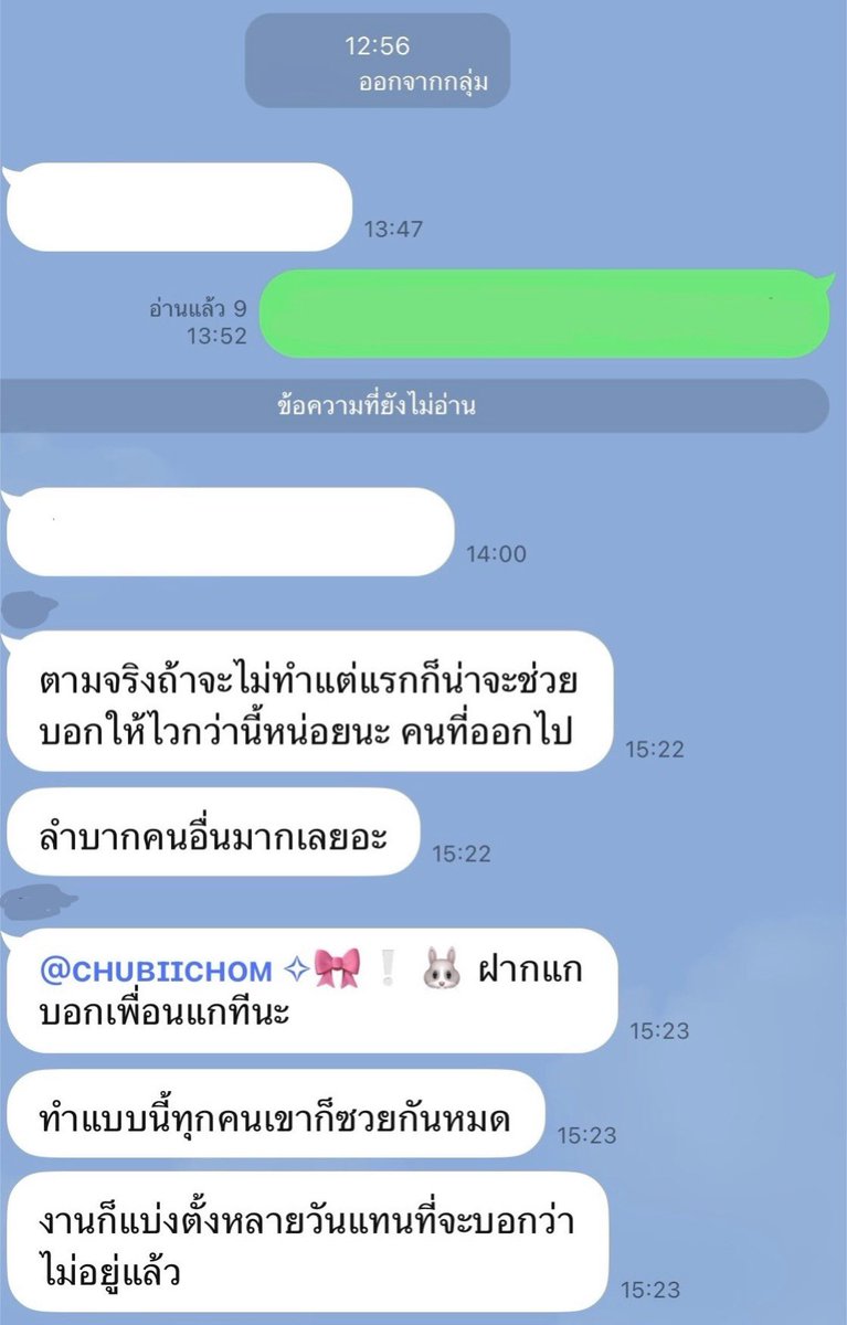 ChubiichomM's tweet image. ใครก็ได้ฮีลใจชั้นที😭 ทำไมต้องเป็นชั้นตลอด เป็นชั้นอีกแล้วที่โดนด่าเพราะการกระทำของคนที่เรียกกันว่า &quot; เพื่อนสนิท &quot; ร่างกายชั้นแทบจะไม่ไหวอยู่แล้วเจองี้ตายเลย สังคมมหาลัยชั้นแย่จริงๆ อยากพาตัวเองไปเจอสังคมดีๆบ้าง🙏🏻