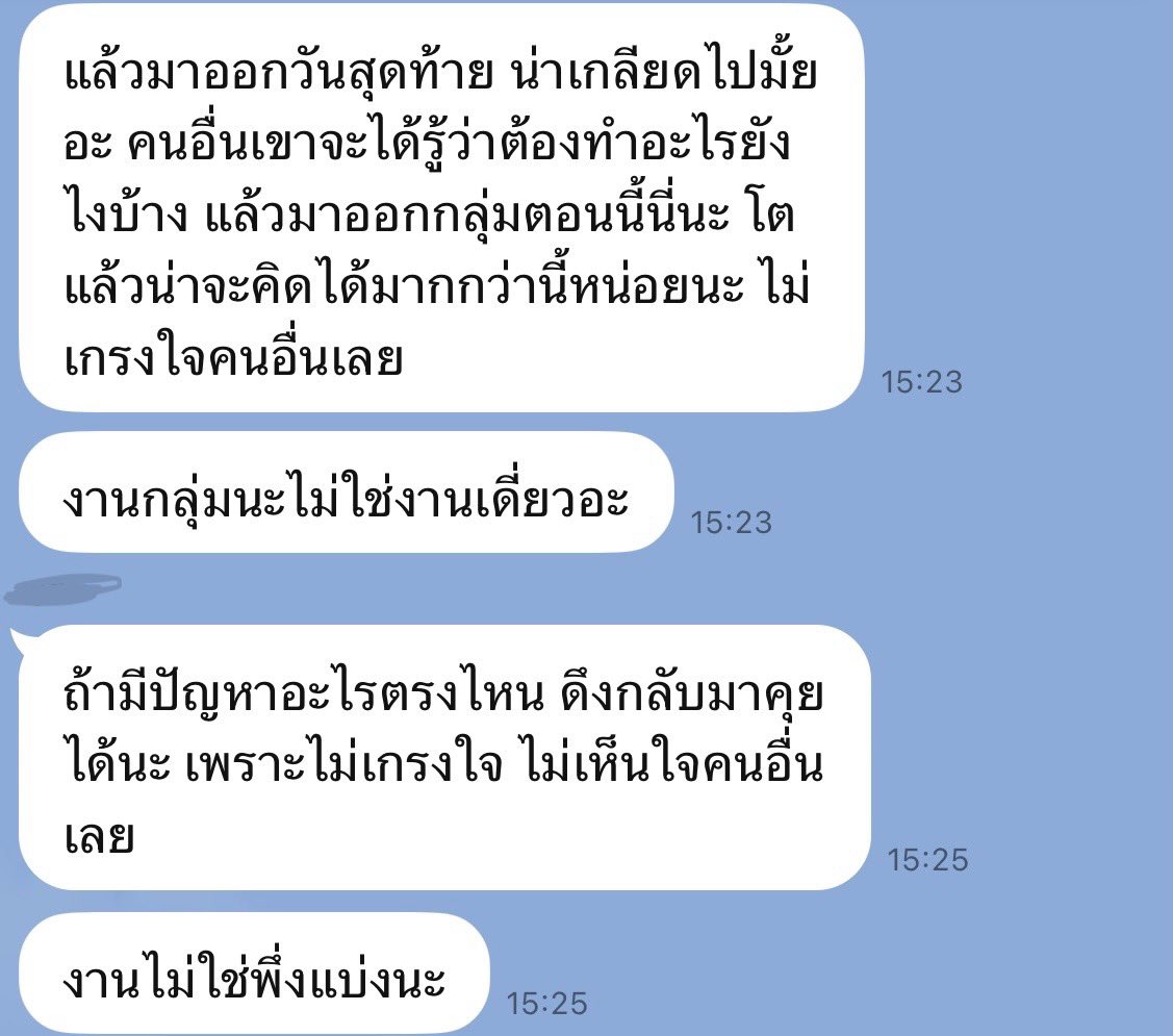 ChubiichomM's tweet image. ใครก็ได้ฮีลใจชั้นที😭 ทำไมต้องเป็นชั้นตลอด เป็นชั้นอีกแล้วที่โดนด่าเพราะการกระทำของคนที่เรียกกันว่า &quot; เพื่อนสนิท &quot; ร่างกายชั้นแทบจะไม่ไหวอยู่แล้วเจองี้ตายเลย สังคมมหาลัยชั้นแย่จริงๆ อยากพาตัวเองไปเจอสังคมดีๆบ้าง🙏🏻