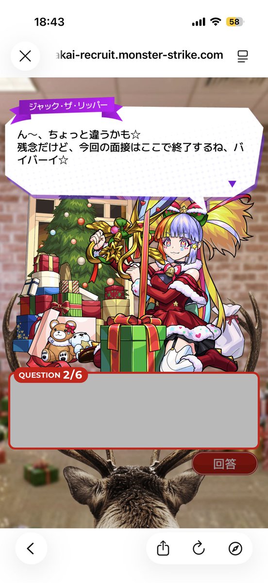 shinmen🦉 (@shinmen648) / Posts / X