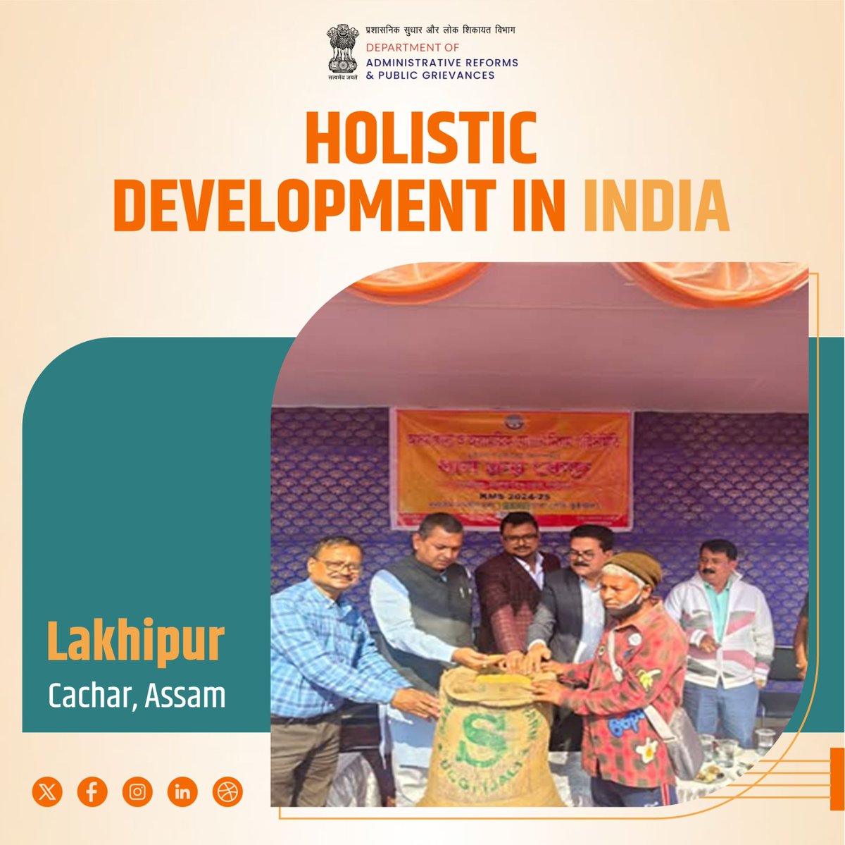 DARPG_GoI's tweet image. Lakhipur in Cachar, #Assam, is constantly advancing in its journey of #HolisticDevelopment. With improved last-mile health services, stronger support for children and women and growing residents&apos; participation, the block is building a more inclusive, healthy and empowered future…