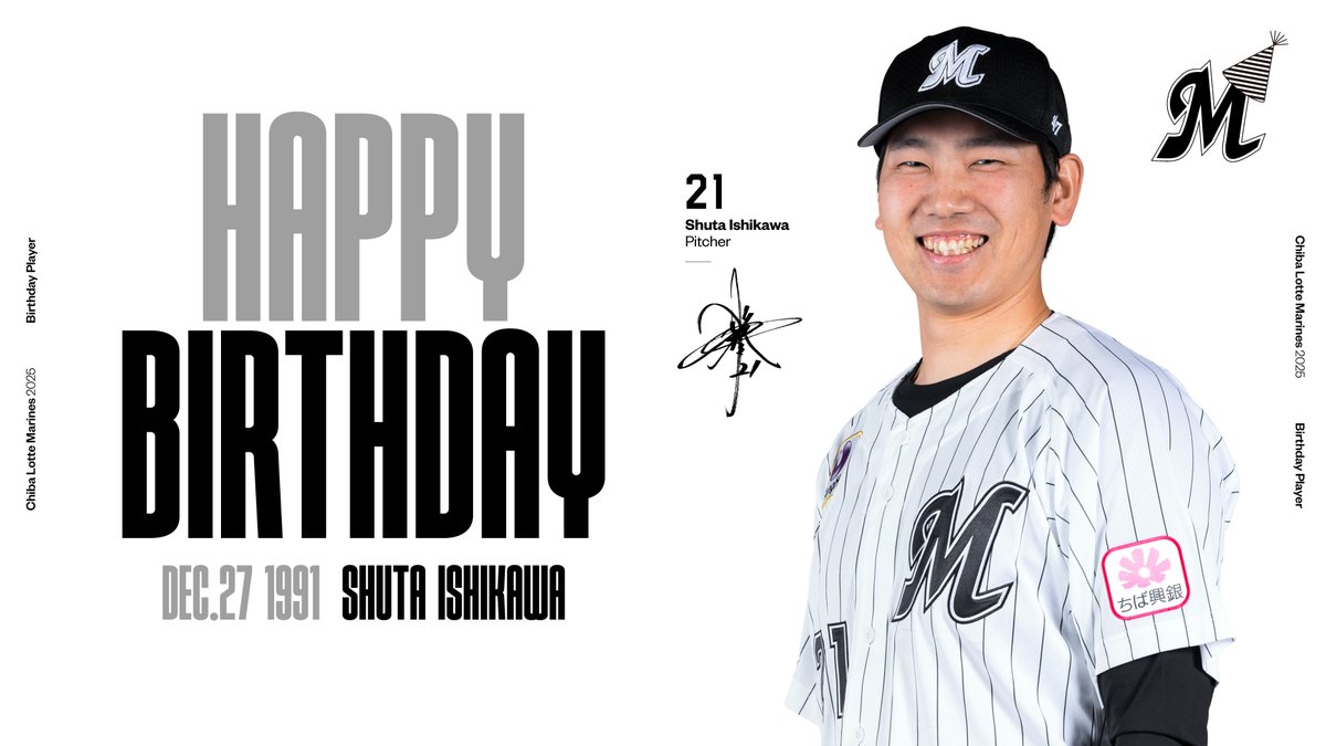 千葉ロッテマリーンズ【63和田康士】※本日20時まで1000円値引き❗️ 千葉ロッテマリーンズ【63和田康士】※本日20時まで1000円値引き