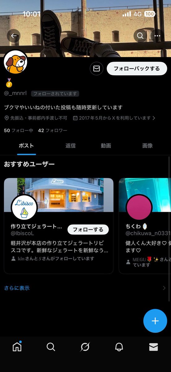 senommmu's tweet photo. 【注意喚起】
トラジャ横アリ公演1枚お譲り確定、LINE交換後、1度LINEやり取りしましたが、その後お返事を頂けることなく無断キャンセル、LINEブロックをされました。
→続く
#TravisJapan譲 #TravisJapan求 #TravisJapan交換 #トラジャ譲 #トラジャ求 #トラジャ交換 https://t.co/coOk1blzVh