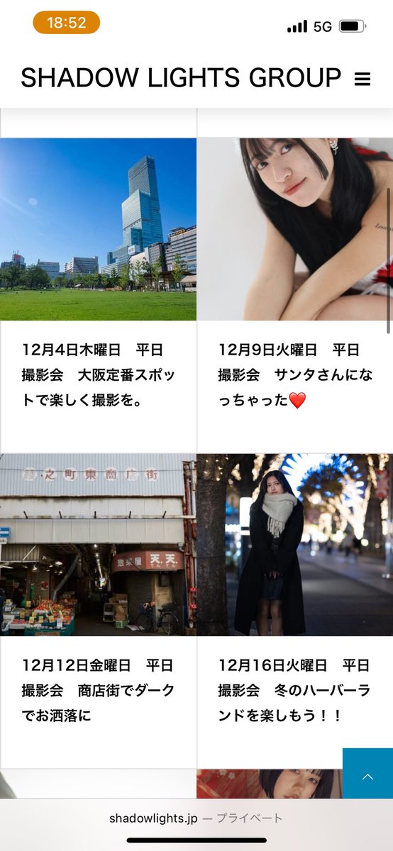 平日撮影会． tweet media