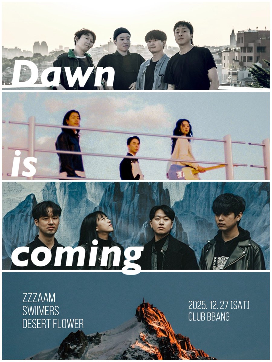 <Dawn Is Coming : 2025 YEAR-END DREAMING PARTY>

새해가 다가오는 2025년의 마지막 토요일,
잠, 스위머스, 사막꽃이 펼쳐 보이는 꿈의 세계!

이런 꿈이라면 깨어나고 싶지 않겠지만.
새벽은 반드시 오고 우리는 새해를 준비한다.

언제까지나 머물러 있고 싶은 꿈과, 
피할 수 없이 선명한 현실의