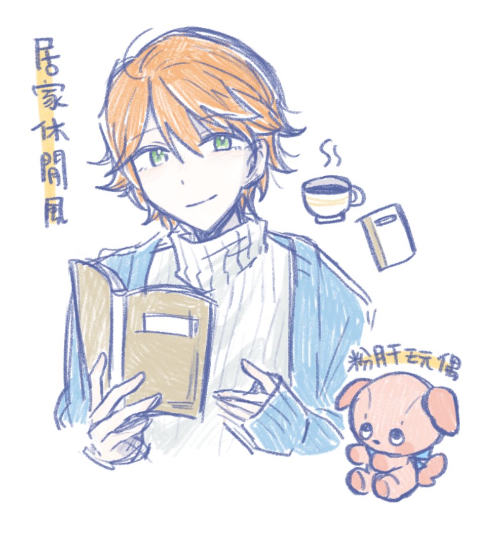 #萬衣是真的怎麼辦
這人的腦子實在是變不出什麼花來了（抱頭）