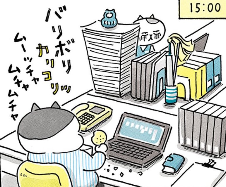 上司のASMRが不快すぎてバリケードを作るOLタマ子