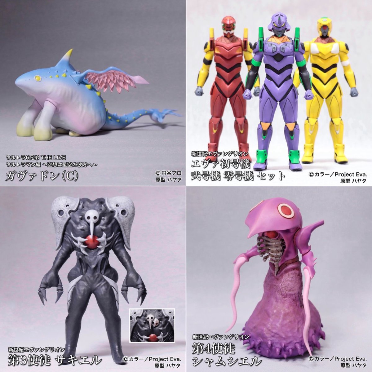 トレフェス21にてガレージキット販売します 新作2点 ・ウルトラマン 