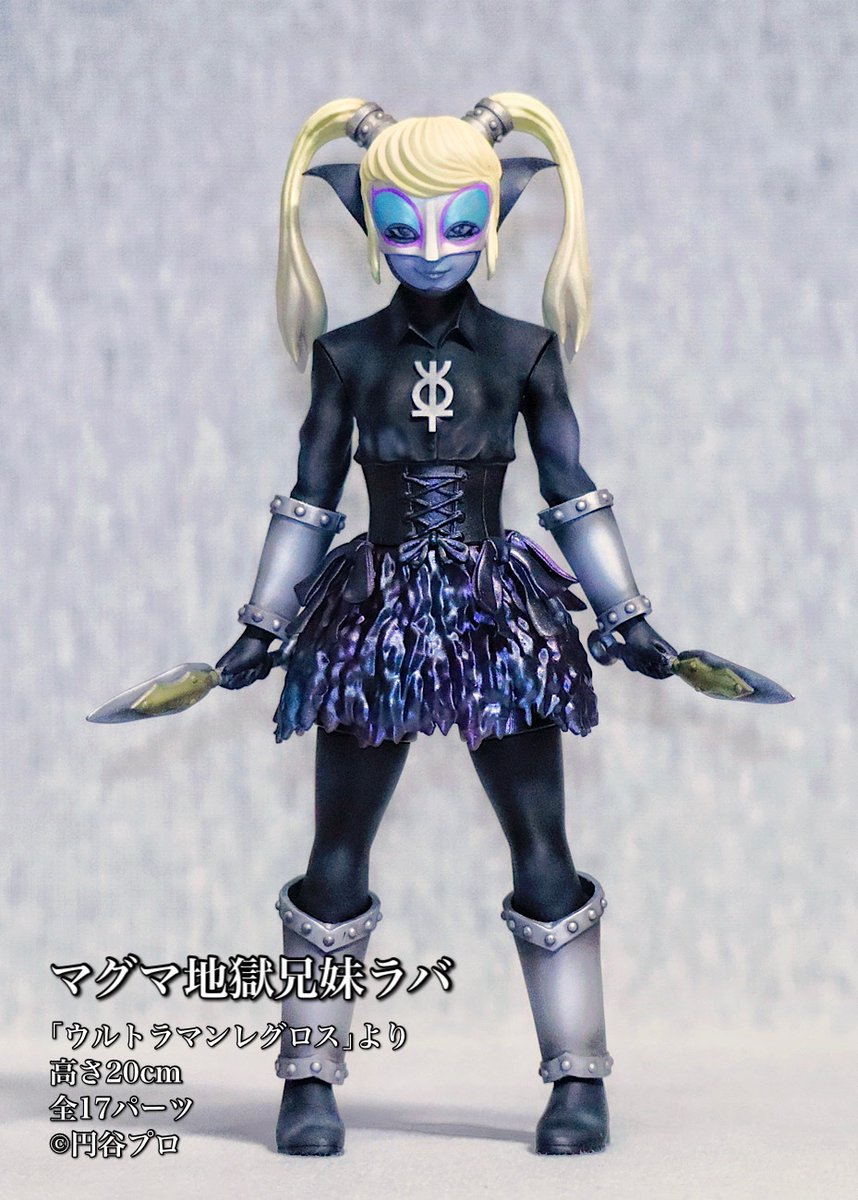 【新品/未開封】ロッキンマリアゴジラ（ピンク） トレフェス17 TFO-17 スピードキングツアー 2025 最終戦‼️ 緊張感から達成感へ スピキンで