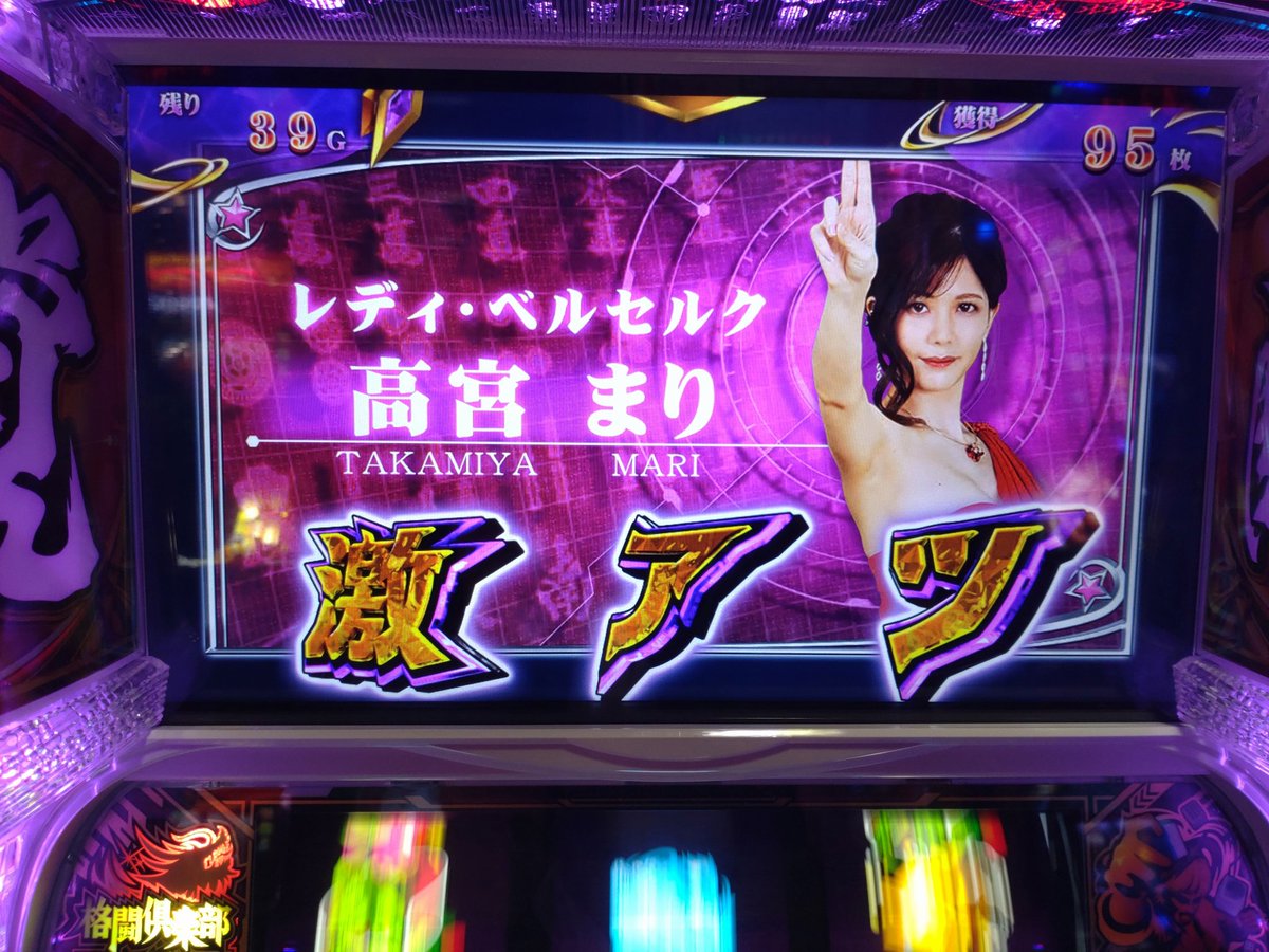 タケやん♪@🐉🐺🐬🍮㌠ (@777take456) / Posts / X