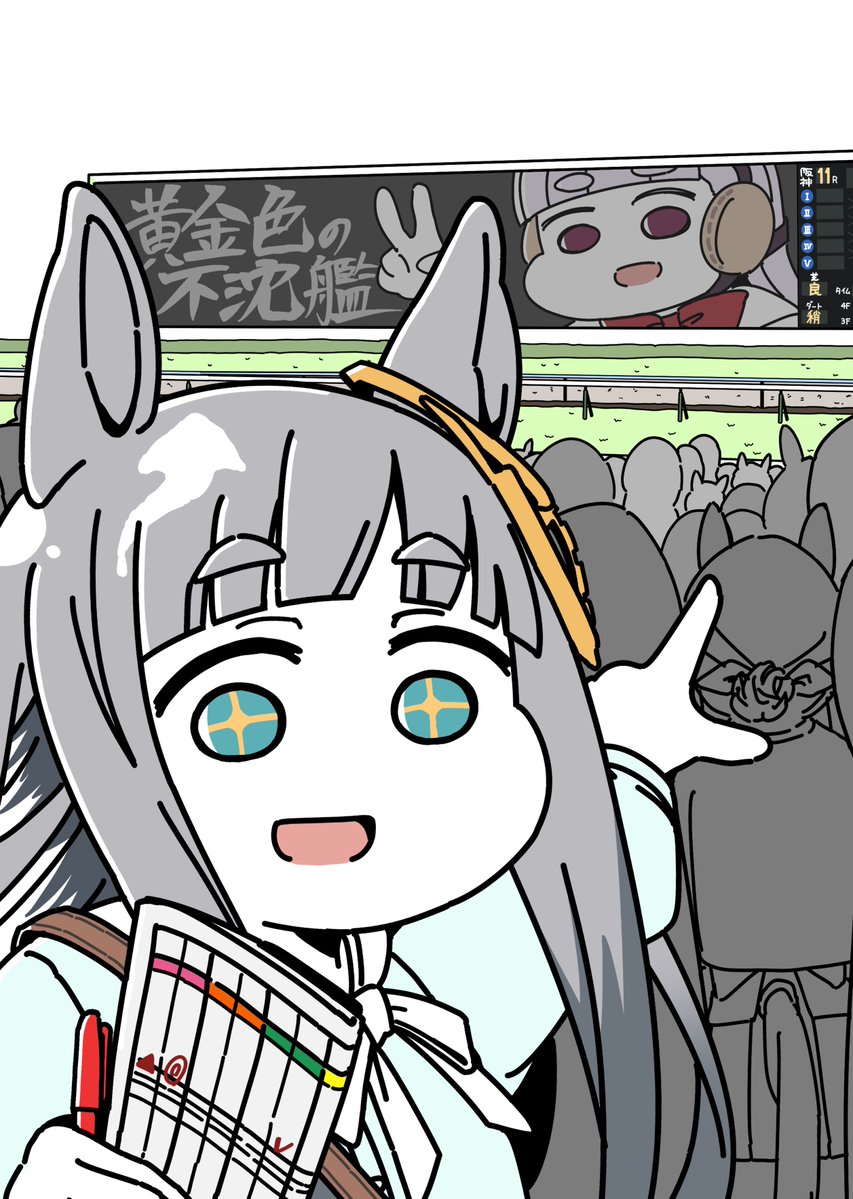 dagappa1625's tweet image. これはレース前のクロノ。