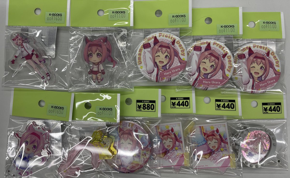 入荷情報】 ウマ娘プリティーダービー ハルウララ 関連グッズ入荷しま
